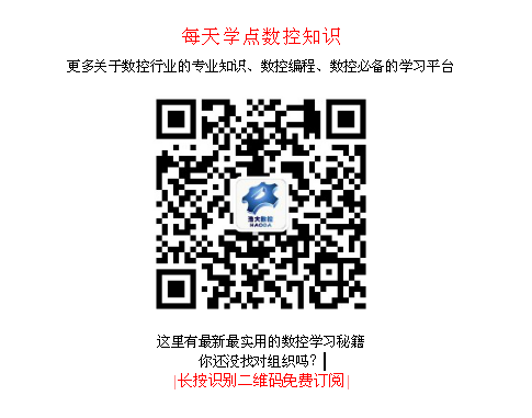 公眾號。