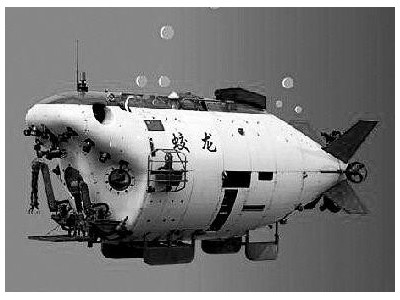 我國“十三五”規(guī)劃將實施“蛟龍?zhí)胶！惫こ?/></a>
<ul><li><a href=