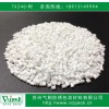 防銹母粒 氣相防銹母粒 VCI防銹母粒，廠家直銷