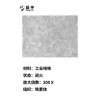 金相耗材，設(shè)備提供