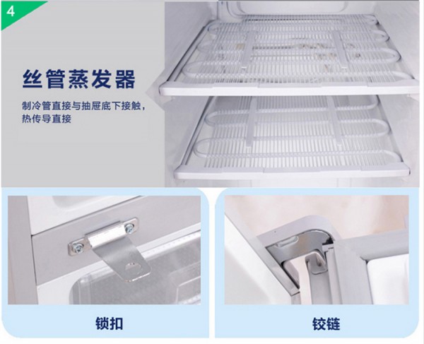 BL-Y270CD 防爆冰箱，
