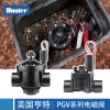 美國亨特PGV151，PGV201電磁閥