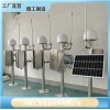 雷電預警系統(tǒng)三代產品詳細講解 雷電監(jiān)測監(jiān)管預警系統(tǒng)