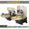 板材自動校直機 鋼板銅板液壓矯直機 數(shù)控鋁板校平機