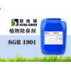 河北垃圾中轉(zhuǎn)站用除臭劑加盟、植物除臭劑廠家