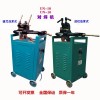 迎喜牌對焊機(jī)，鋼筋對焊機(jī)，銅鋁干對焊機(jī)