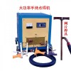 大功率移動(dòng)點(diǎn)焊機(jī)，分體式點(diǎn)焊機(jī)