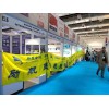 **2023土耳其暖通制冷、空氣凈化、樓宇自控及泵閥展ISK