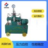 電動打壓泵  壓力自控電動試壓泵報(bào)價(jià)