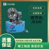多功能鎖管機(jī) 精工制造 質(zhì)優(yōu)價實