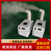 RDCS超聲波加濕器系列報(bào)價(jià)、工業(yè)霧化型加濕器