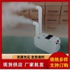 雙管型超聲波加濕器、氣調(diào)庫保鮮加濕器、自動(dòng)運(yùn)行